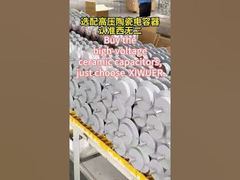 خرید خازن های سرامیکی ولتاژ بالا، فقط XIWUER را انتخاب کنید. #خازن_سرامیکی #کارخانه